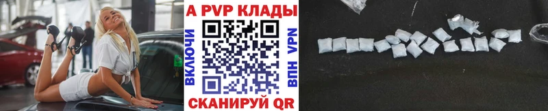 A PVP крисы CK  купить наркоту  Пыталово 