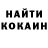 Кетамин VHQ Kope Capam