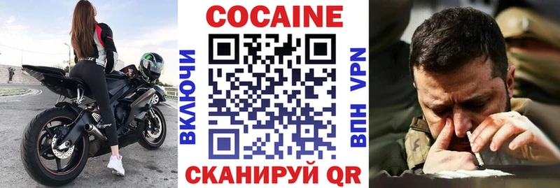 КОКАИН 97%  hydra вход  Пыталово 