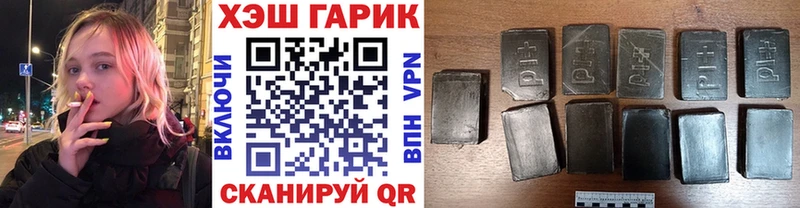 ГАШИШ VHQ  shop формула  Пыталово  где купить наркоту 