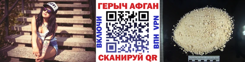 Героин герыч Пыталово