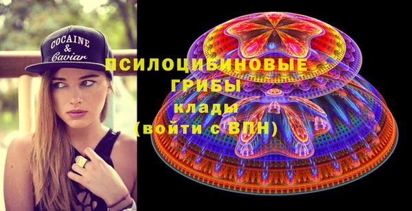 гашишное масло Абинск