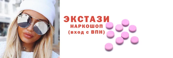 mdpv Абаза