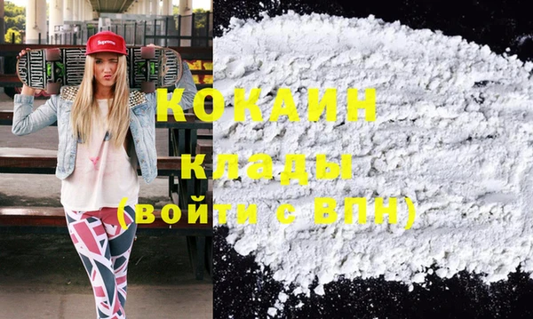 скорость mdpv Алзамай