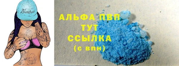 скорость mdpv Алзамай