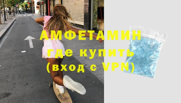 скорость mdpv Алзамай