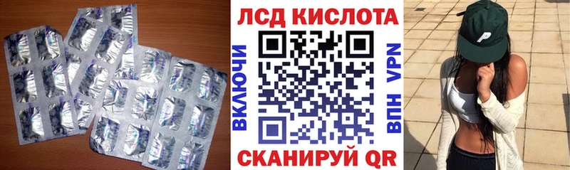 LSD-25 экстази кислота  Пыталово 