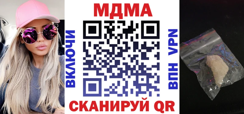 MDMA молли  Пыталово 