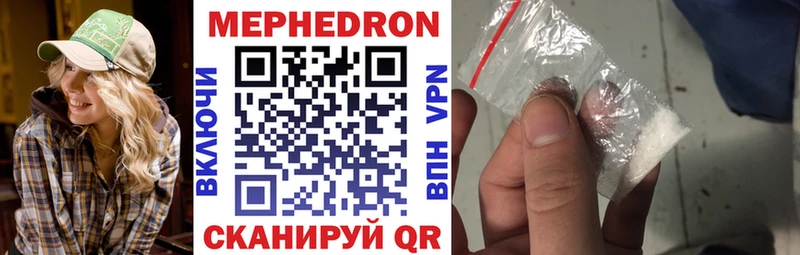 где продают наркотики  Пыталово  МЯУ-МЯУ mephedrone 