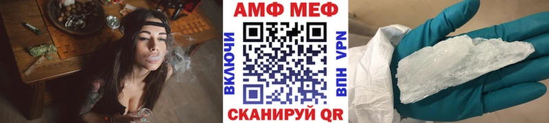 Метамфетамин кристалл  купить наркотик  Пыталово 