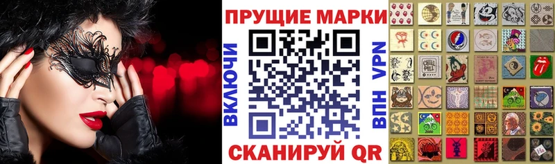 Наркотические марки 1,8мг  Пыталово 