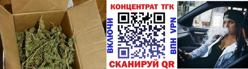 ТГК вейп  где можно купить   Пыталово 